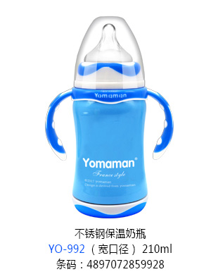 优秀妈咪不锈钢保温奶瓶宽口径210ml.jpg