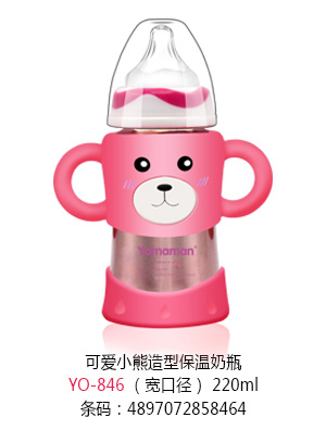 优秀妈咪可爱小熊造型保温奶瓶220ml.jpg