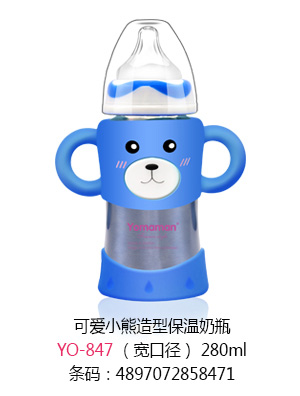 优秀妈咪可爱小熊造型保温奶瓶宽口径280ml.jpg