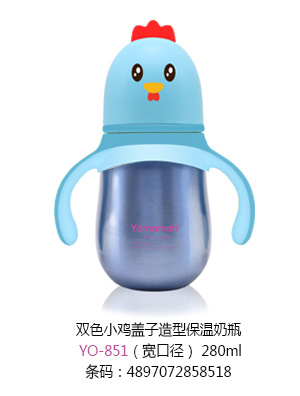 优秀妈咪双色小鸡盖子造型保温奶瓶宽口径280ml.jpg