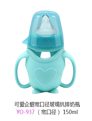 优秀妈咪可爱企鹅宽口径玻璃抗摔奶瓶150ml.jpg