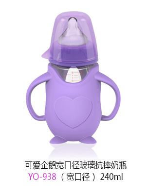 优秀妈咪可爱企鹅宽口径玻璃抗摔奶瓶240ml.jpg