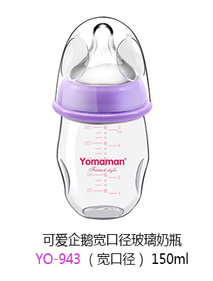 优秀妈咪可爱企鹅宽口径玻璃奶瓶150ml.jpg