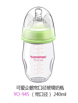 优秀妈咪可爱企鹅宽口径玻璃奶瓶240ml.jpg