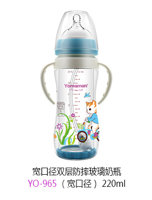 优秀妈咪宽口径双层防摔玻璃奶瓶220ml.jpg