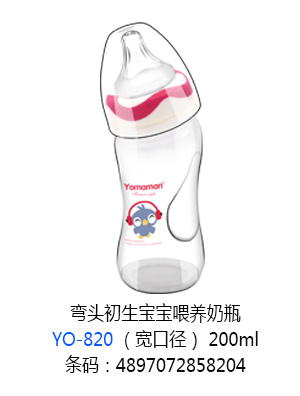 优秀妈咪弯头初生宝宝喂养奶瓶宽口径200ml.jpg