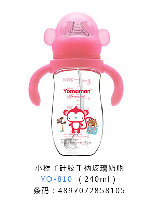 优秀妈咪小猴子硅胶手柄玻璃奶瓶240ml.jpg