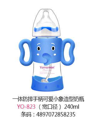 优秀妈咪一体防摔手柄可爱小象造型奶瓶宽口径240ml.jpg