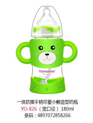 优秀妈咪一体防摔手柄可爱小熊造型奶瓶宽口径180ml.jpg