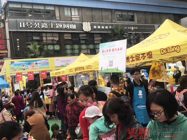 童博士亮相第三届孕婴童博览会 (7).jpg