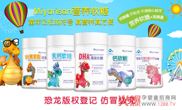 Miyarisan营养软糖.jpg