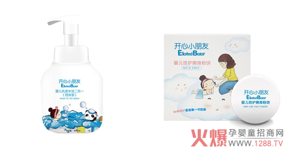 开心小朋友洗护用品.jpg