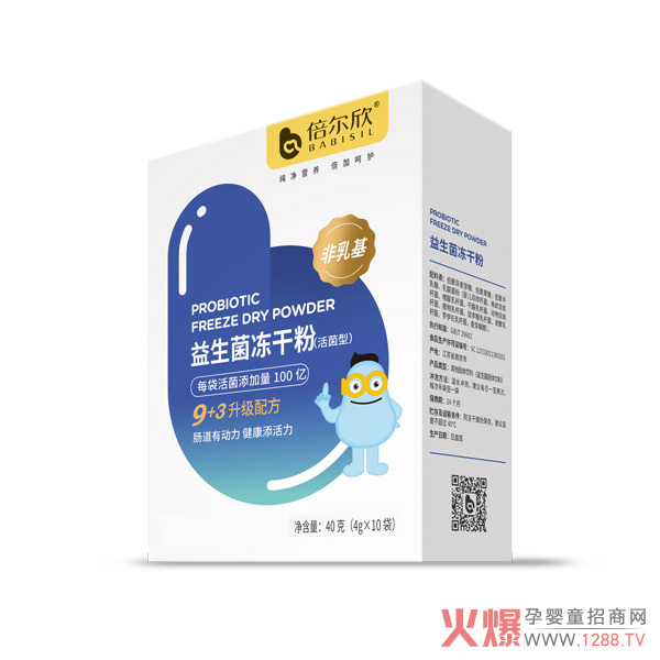 倍尔欣益生菌冻干粉.jpg