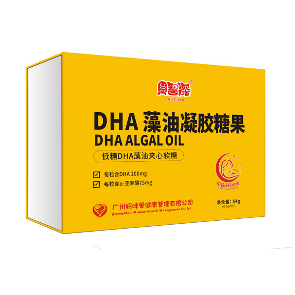 贝智深妈咪爱DHA藻油凝胶糖果精装盒.jpg
