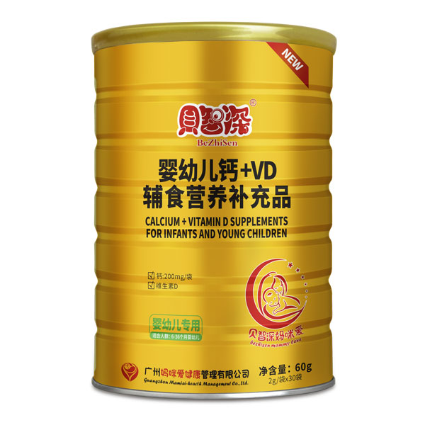 贝智深妈咪爱婴幼儿钙+VD辅食营养补充品.jpg