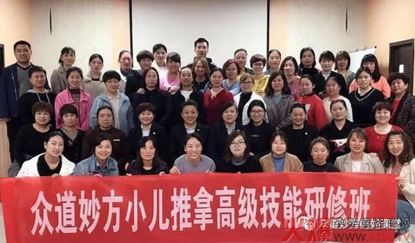 众道妙方第203届儿推班全体成员合影.jpg
