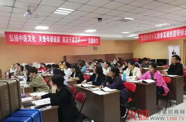 课程现场01.jpg