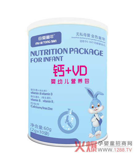 母爱童年钙+VD营养包.jpg