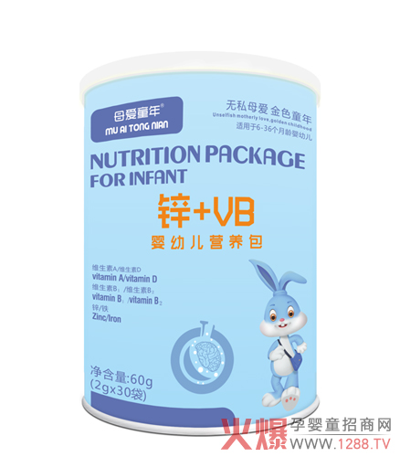母爱童年锌+VB营养包.jpg