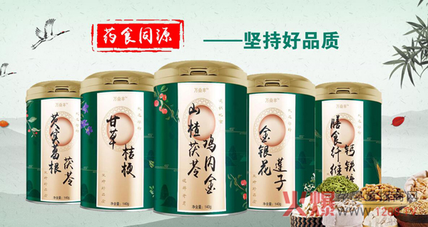 万焱丰药食同源营养品.jpg