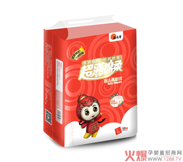位元堂纸尿裤.jpg