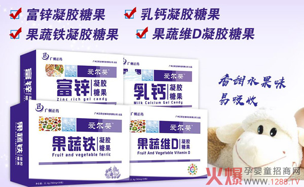 营养品系列.jpg