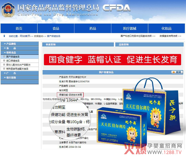 蓝帽.jpg