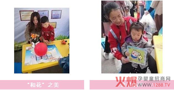和氏澳贝佳漯河市婴儿坊亲子活动掠影2.jpg