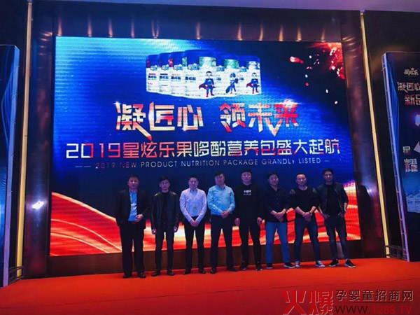 三方代表一起启动大屏特效.jpg