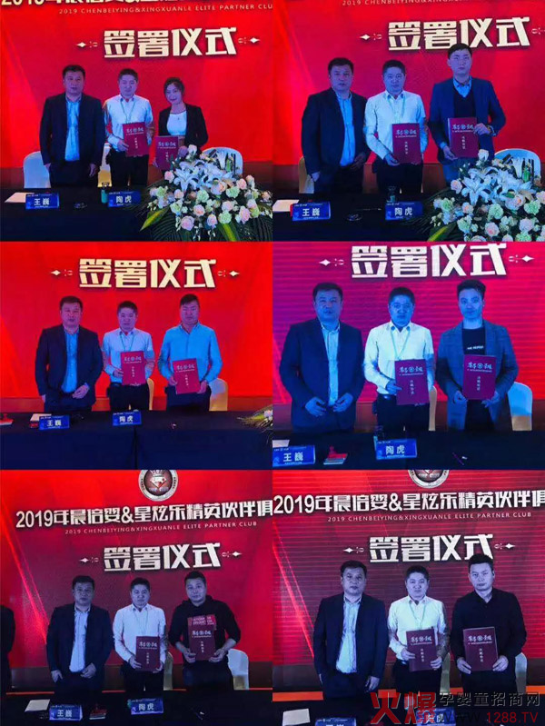 签订2019精英俱乐部合约.jpg