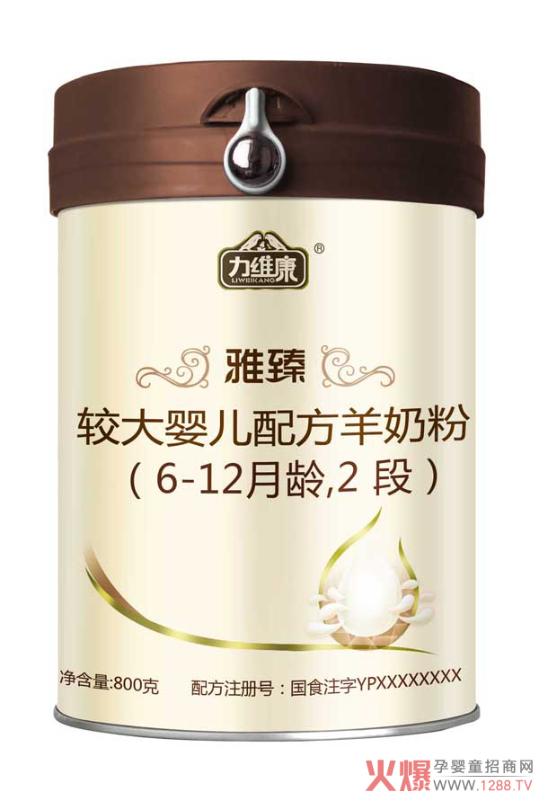 雅臻较大婴儿配方羊奶粉.jpg