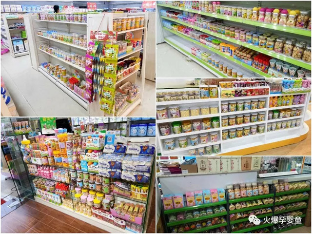 纽滋美零辅食陈列.jpg