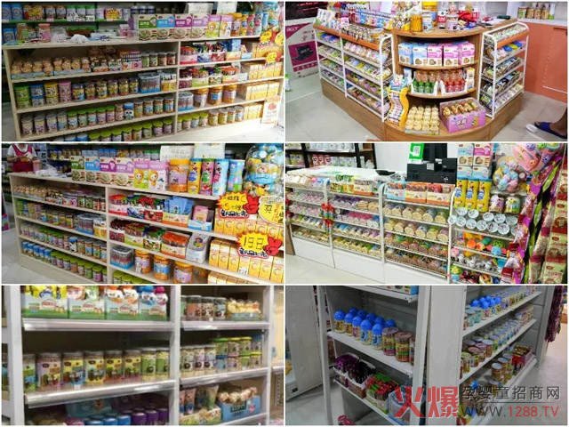 纽滋美零辅食线下陈列.jpg