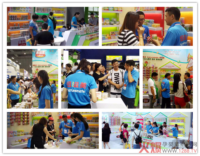 纽滋美在2016CBME.jpg