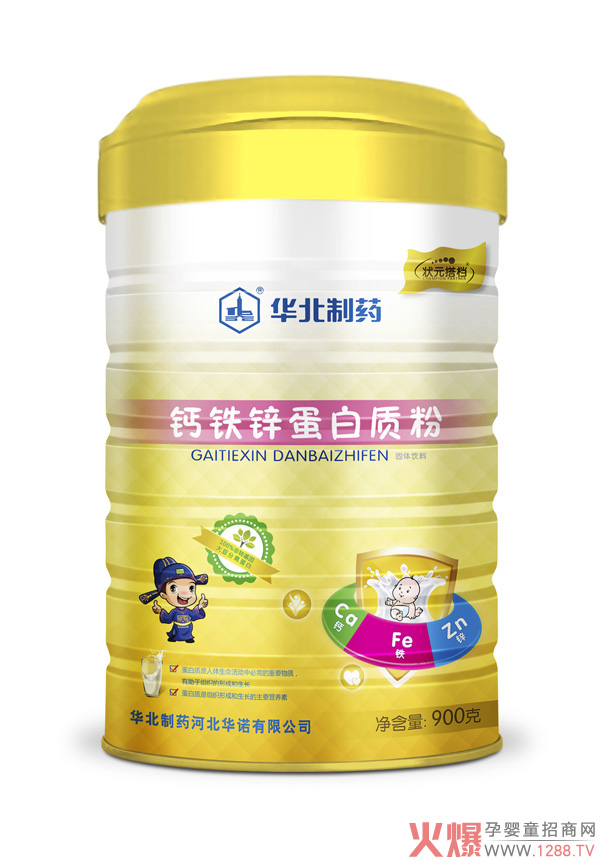 状元搭档钙铁锌蛋白质粉.jpg