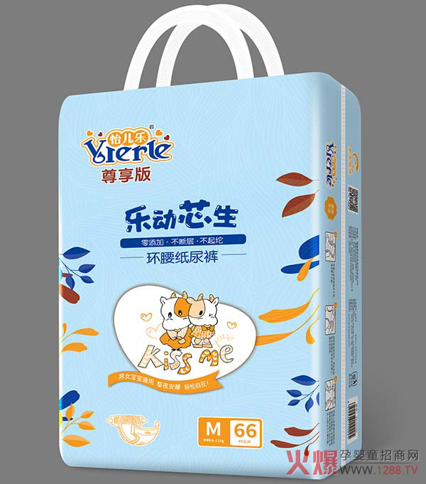 怡儿乐环腰纸尿裤M.jpg