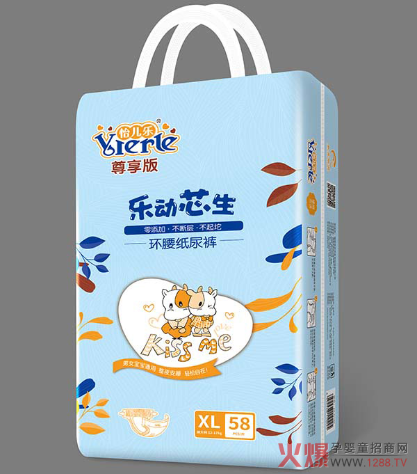 怡儿乐环腰纸尿裤XL.jpg