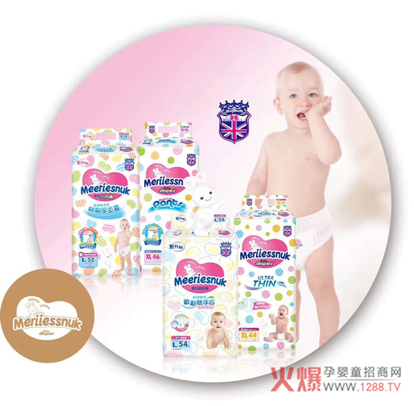 Meeriesnuk纸尿裤.jpg