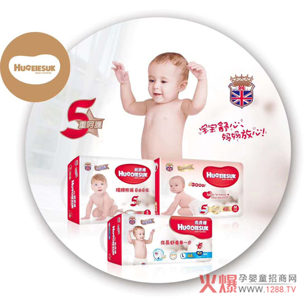 HUGEIESUK纸尿裤.jpg