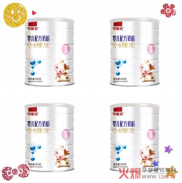 可唯安3.8女神节活动奖品一.jpg