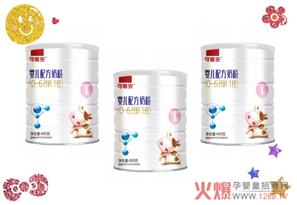 可唯安3.8女神节活动奖品二.jpg