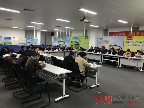 欧比佳乳业集团公司召开2019年安全生产会议.jpg