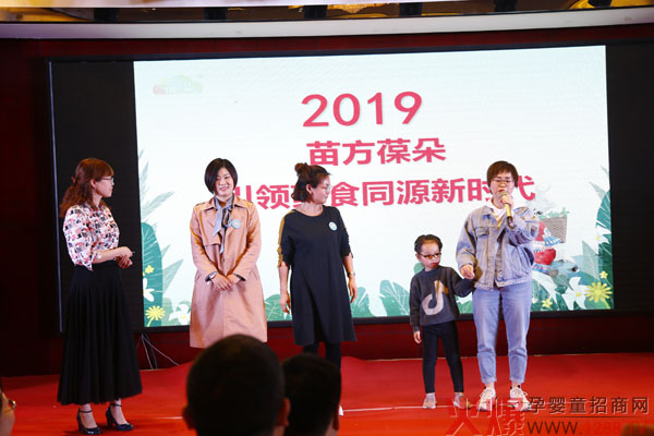 葆朗2019营养品新零售战略部署会议圆满成功03.JPG