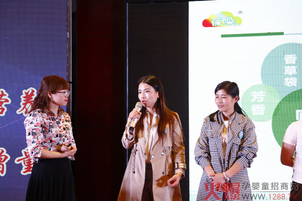 葆朗2019营养品新零售战略部署会议圆满成功04.JPG
