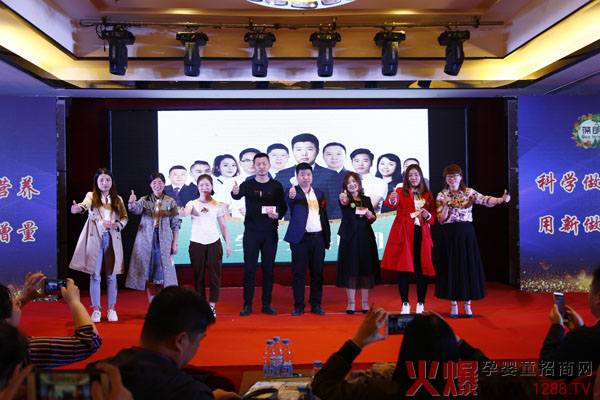 葆朗2019营养品新零售战略部署会议圆满成功05.JPG