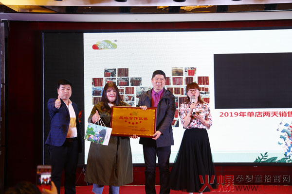 葆朗2019营养品新零售战略部署会议圆满成功06.JPG