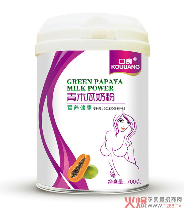 口良青木瓜奶粉产品.jpg