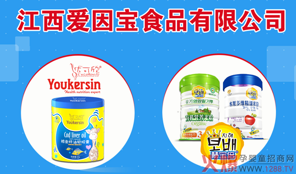爱因宝.png