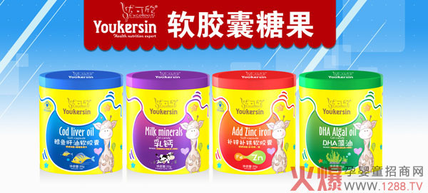 营养品.jpg