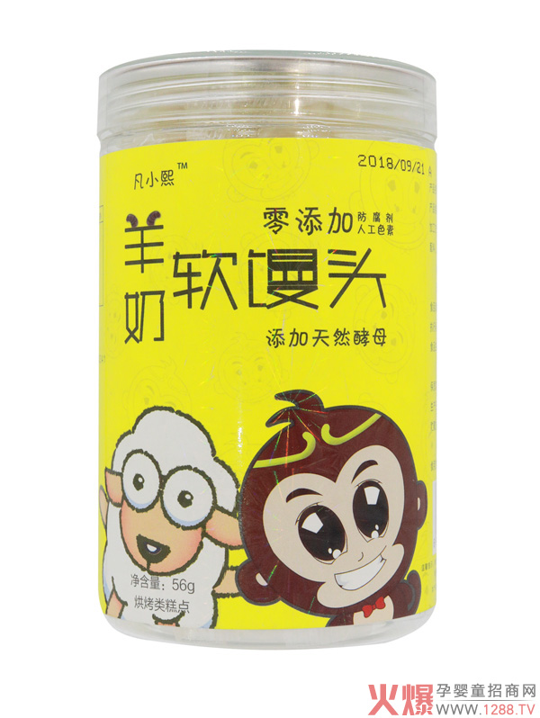 凡小熙羊奶软馒头.JPG